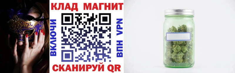 Наркота Яранск ГАШИШ КОКАИН Alpha PVP Канабис МЕФ