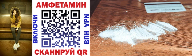 кракен ссылки  Яранск  Amphetamine 97% 