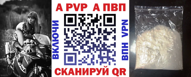 Alpha PVP мука  сколько стоит  Яранск 