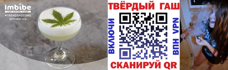 blacksprut зеркало  наркота  Яранск  Печенье с ТГК марихуана 