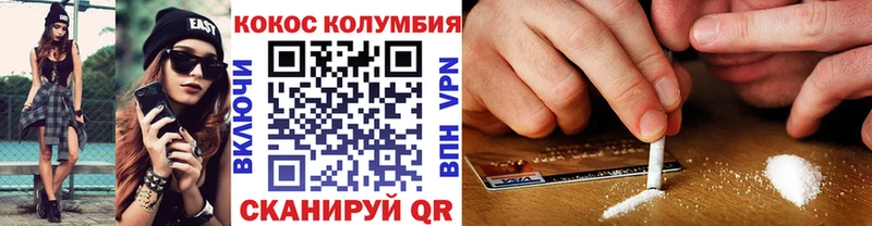 где продают   mega онион  Cocaine 98%  Яранск 