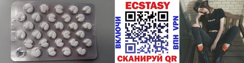 ЭКСТАЗИ ешки  Яранск 