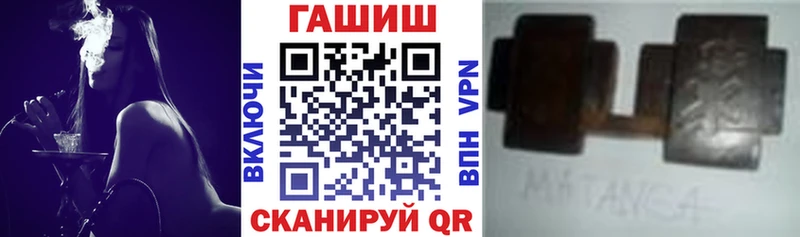 ГАШ Cannabis  Яранск 
