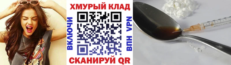 где продают   Яранск  Героин Heroin 