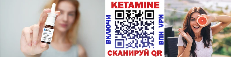 где можно купить   shop Telegram  Кетамин ketamine  Яранск 