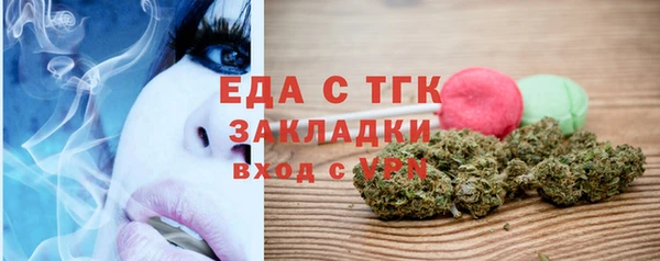 ПСИЛОЦИБИНОВЫЕ ГРИБЫ Саяногорск