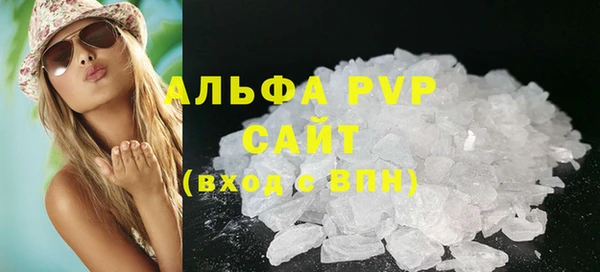 крисы Рославль