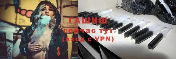 ПСИЛОЦИБИНОВЫЕ ГРИБЫ Саяногорск