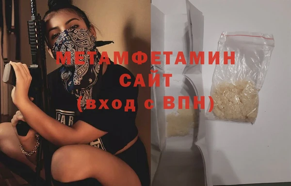 ALPHA-PVP Россошь