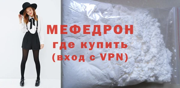 ALPHA-PVP Россошь
