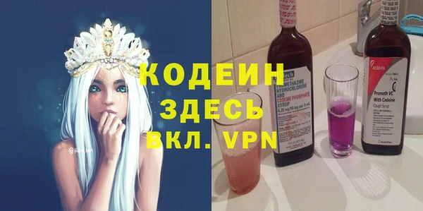 марки nbome Сафоново