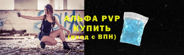 крисы Рославль
