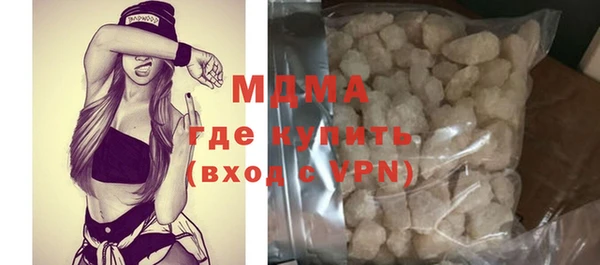 крисы Рославль