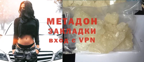 крисы Рославль