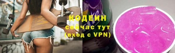 ALPHA-PVP Россошь
