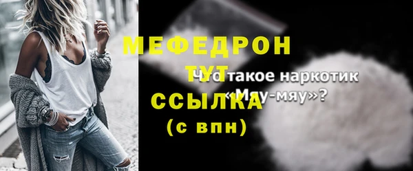 дурь Сатка