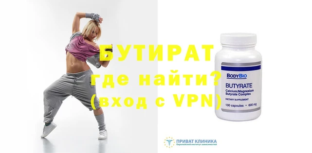 ALPHA-PVP Россошь
