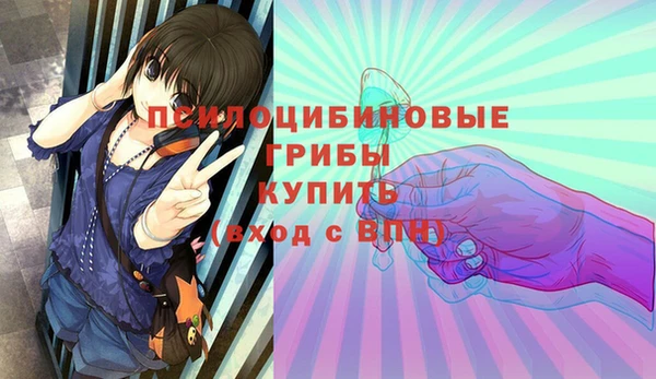 марки nbome Сафоново