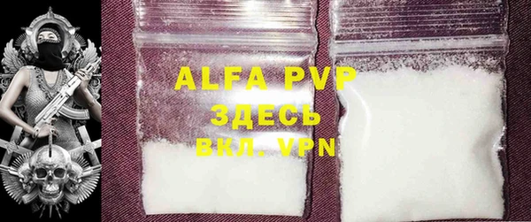 ALPHA-PVP Россошь