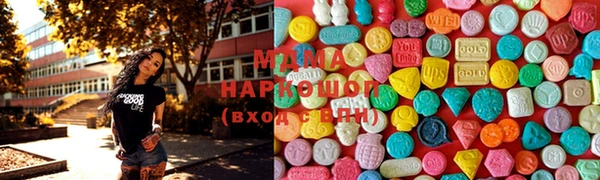 крисы Рославль