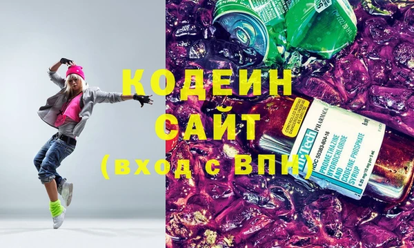 ALPHA-PVP Россошь