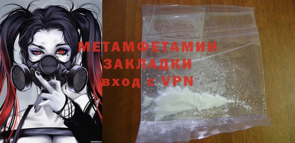 крисы Рославль