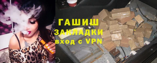 ALPHA-PVP Россошь