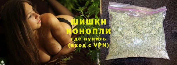 ALPHA-PVP Россошь