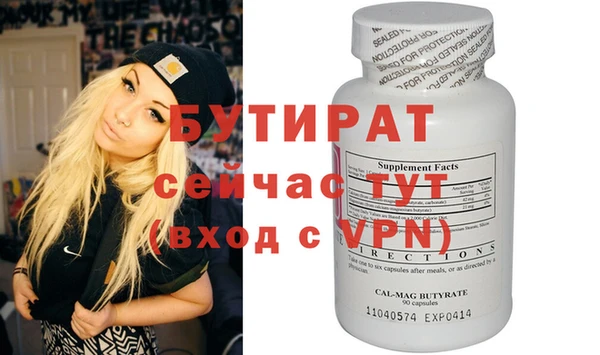 крисы Рославль