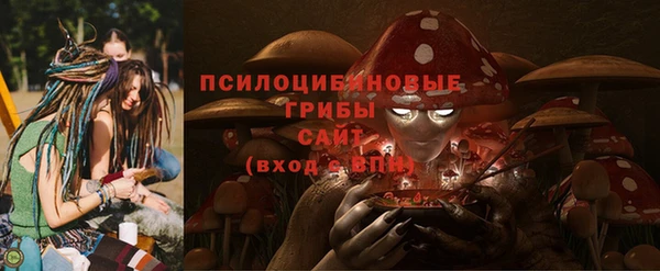 марки nbome Сафоново