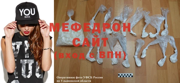 крисы Рославль