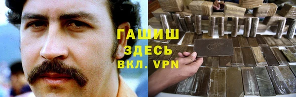 крисы Рославль