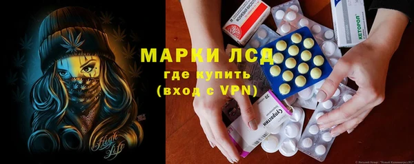 марки nbome Сафоново