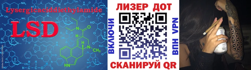 LSD-25 экстази ecstasy  цена наркотик  Яранск 