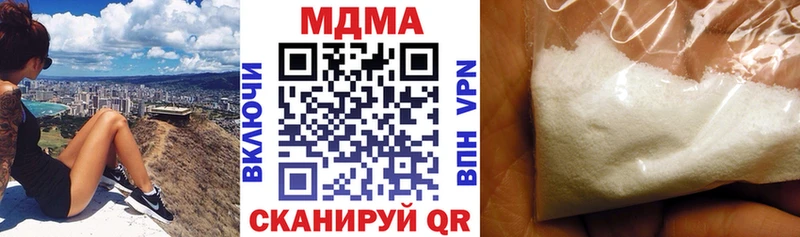 МДМА crystal  Яранск 