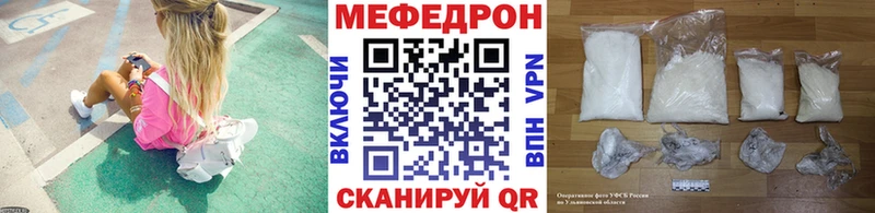 Мефедрон мука Яранск