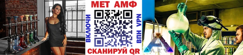 наркотики Яранск Метамфетамин витя