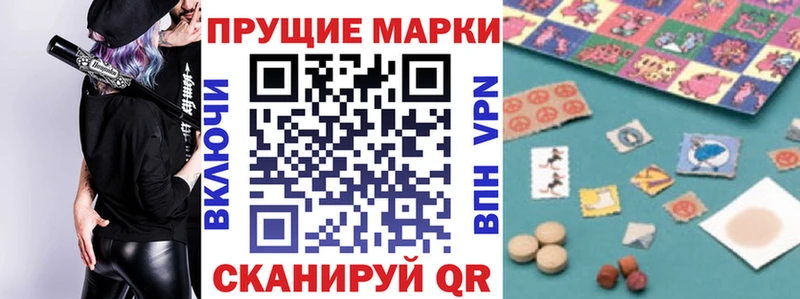 Марки NBOMe 1,5мг  Яранск 