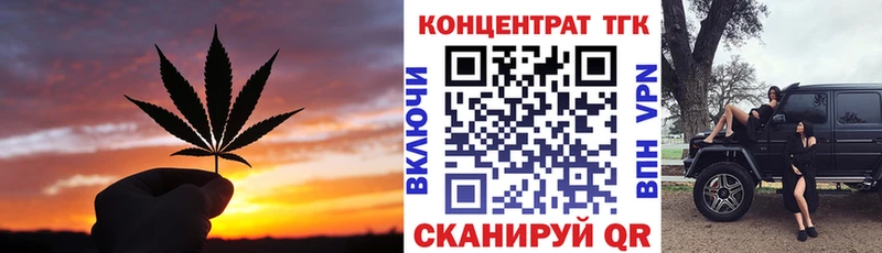 купить закладку  Яранск  Дистиллят ТГК THC oil 