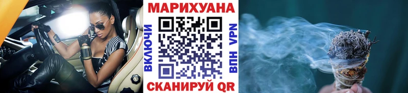 Марихуана MAZAR Яранск
